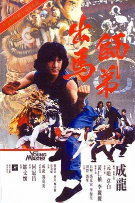 伦理《法国护士长》