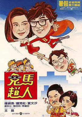 伦理《法国护士长》